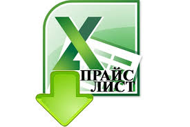 Изменение прайса на автоэкспедирование в городах Екатеринбург и Санкт-Петербург